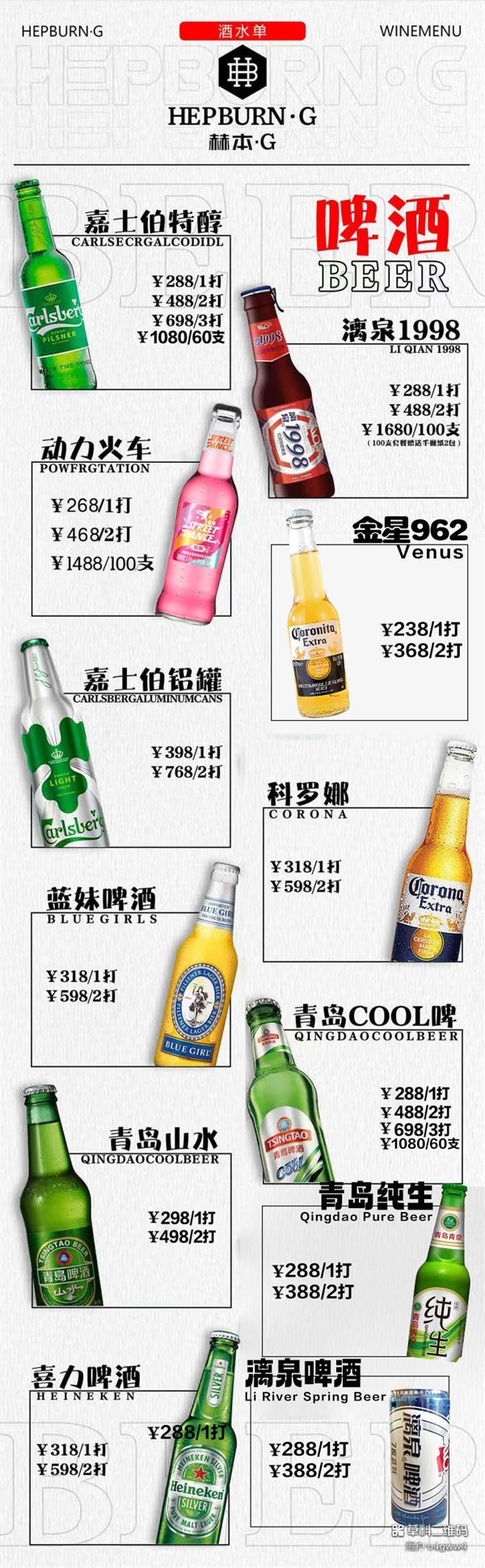 1781792729958023.png 微信图片_2026-06-12_185313_822.png