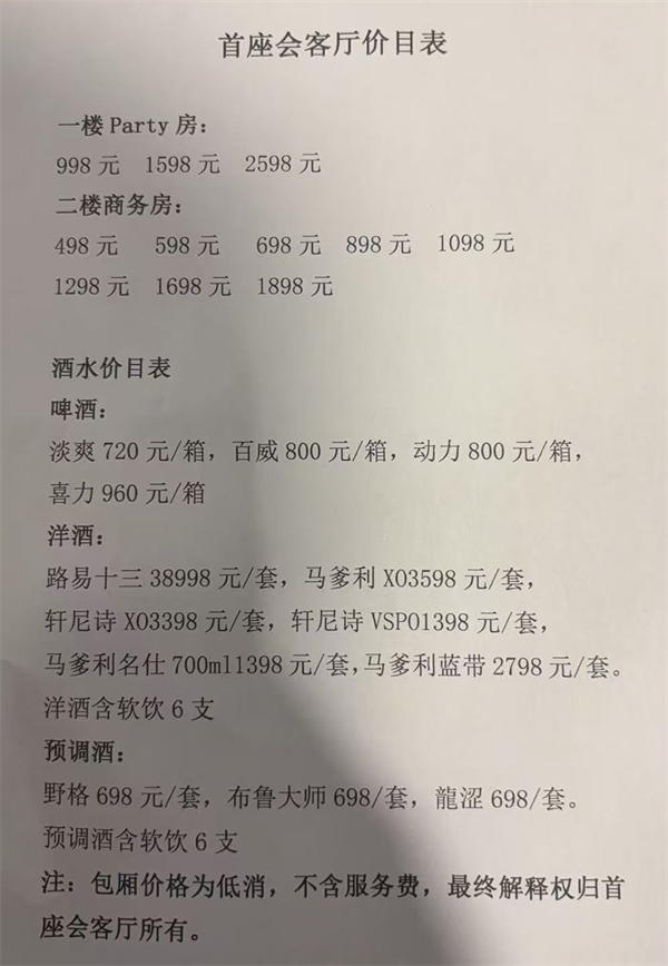 1782375409203711.png ScreenShot_2026-06-24_221516_146.png