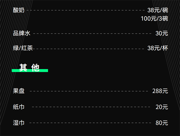 1782394192744214.png ScreenShot_2026-06-24_224641_851.png
