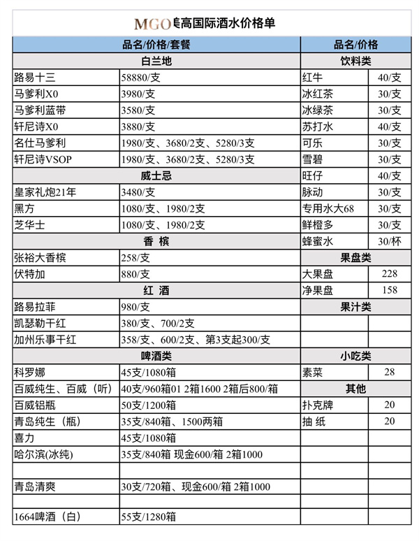 1782395560973188.jpg 微信图片_2026-06-24_222540_319.jpg