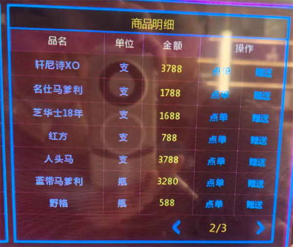 ScreenShot_2026-06-29_155839_422.png
