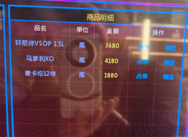 ScreenShot_2026-06-29_155858_032.png