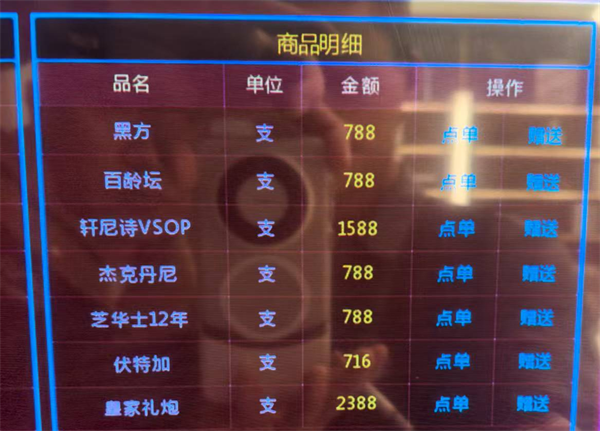 ScreenShot_2026-06-29_155913_301.png