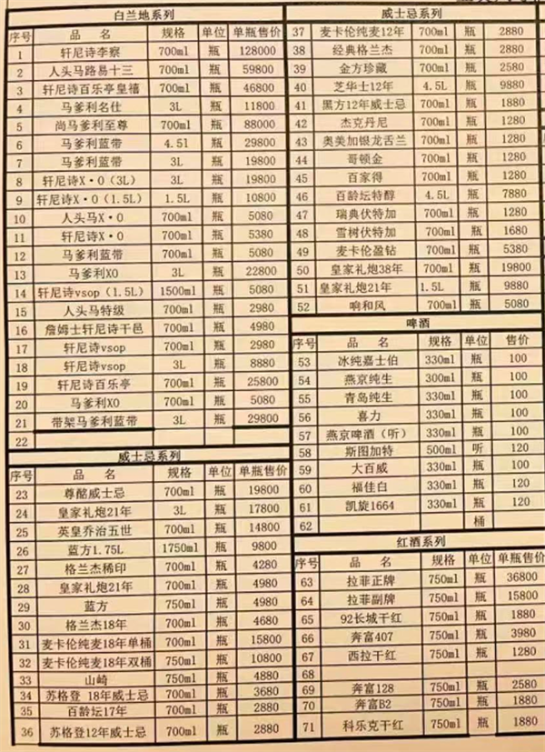1782886489656130.png ScreenShot_2026-06-29_215429_190.png