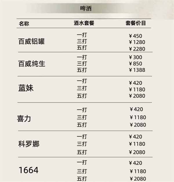 ScreenShot_2026-07-06_161139_921.png