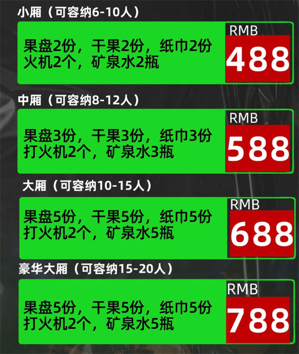 ScreenShot_2026-07-07_000956_386.png