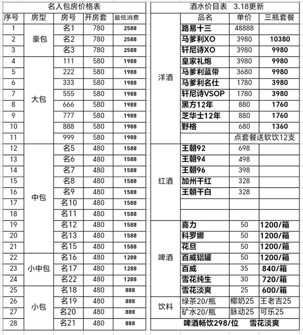 微信图片_2026-07-07_191037_020.jpg