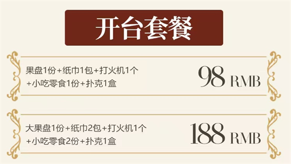1783588395716248.png ScreenShot_2026-07-08_225528_806.png