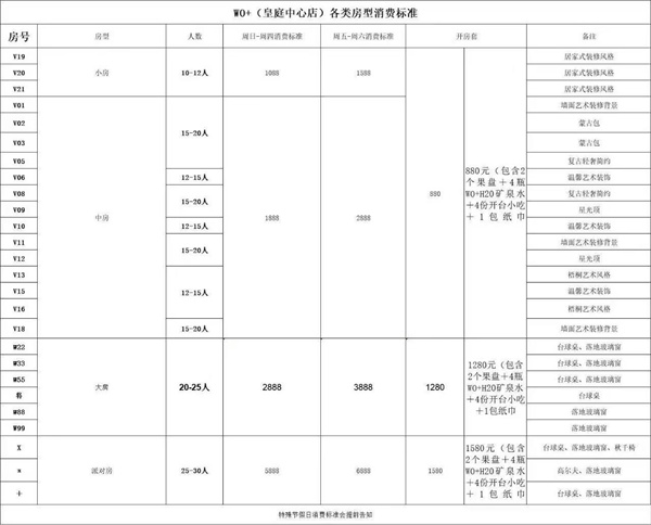 1783608167396450.jpg 微信图片_2026-07-09_182532_019.jpg