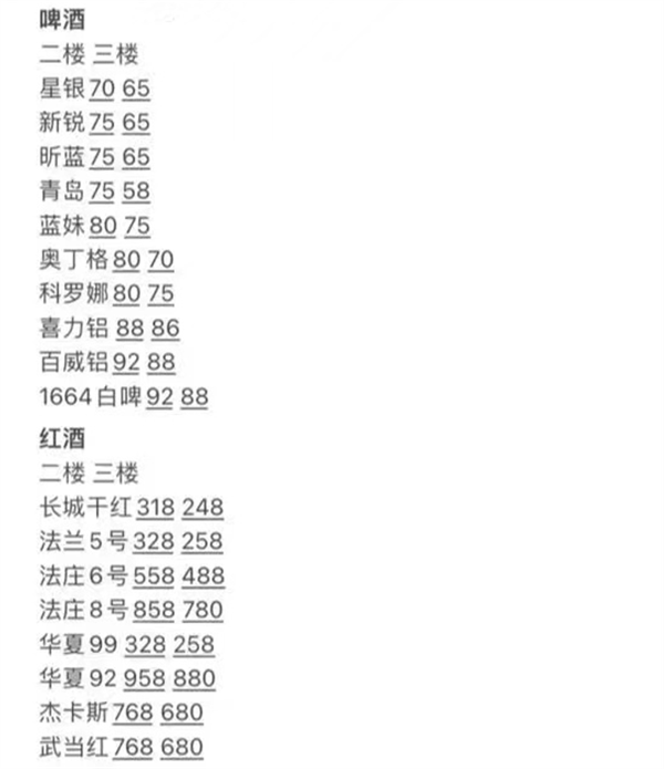 1783700037405601.png ScreenShot_2026-07-11_001232_040.png