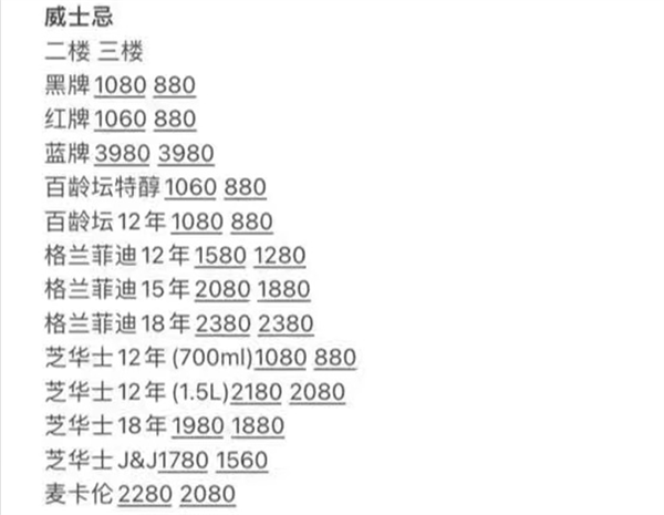 1783700040817398.png ScreenShot_2026-07-11_001249_202.png