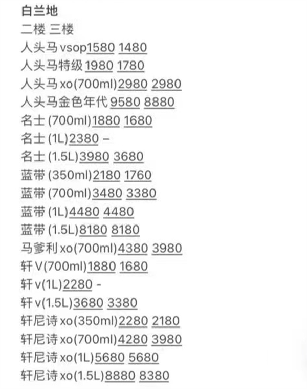 1783700042536366.png ScreenShot_2026-07-11_001257_368.png