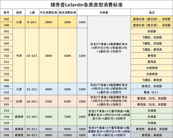 微信图片_2026-07-11_003302_688.jpg