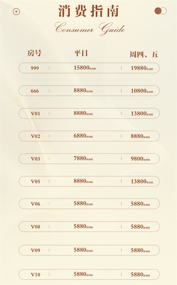 1783935173281683.png ScreenShot_2026-07-11_002405_915.png