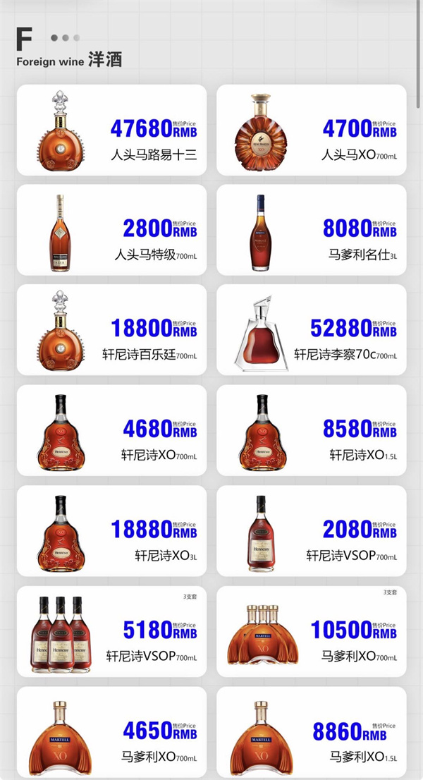 微信图片_2026-07-13_190608_082.jpg