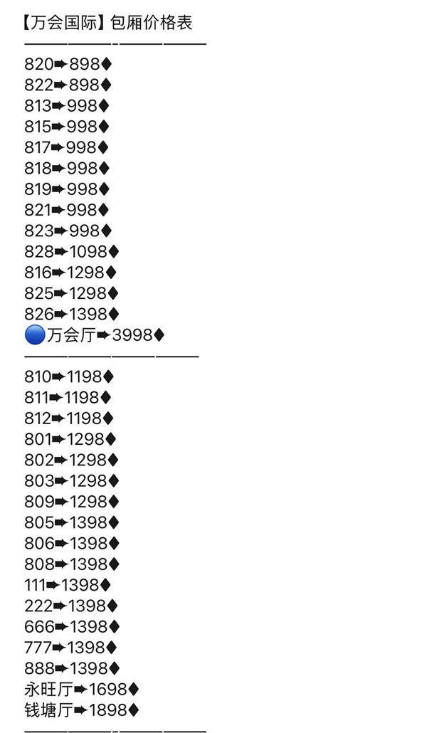 微信图片_2026-07-14_202548_276.jpg