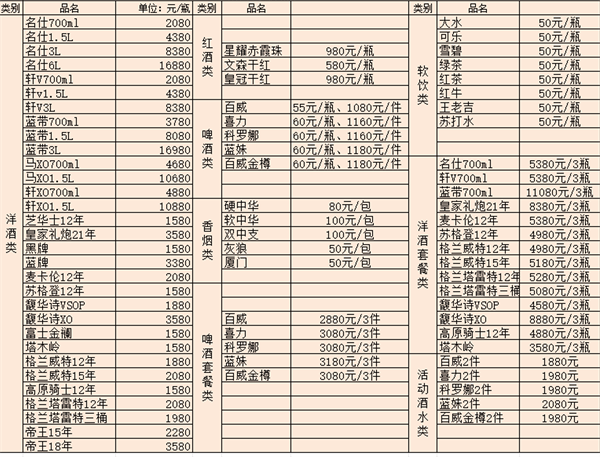 ScreenShot_2026-07-21_111250_028.png