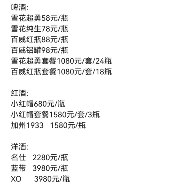 微信图片_2026-07-22_145819_860.jpg