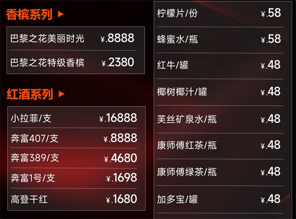 1784897400311499.png ScreenShot_2026-07-24_163606_936.png