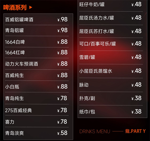 1784897457164639.png ScreenShot_2026-07-24_163619_766.png