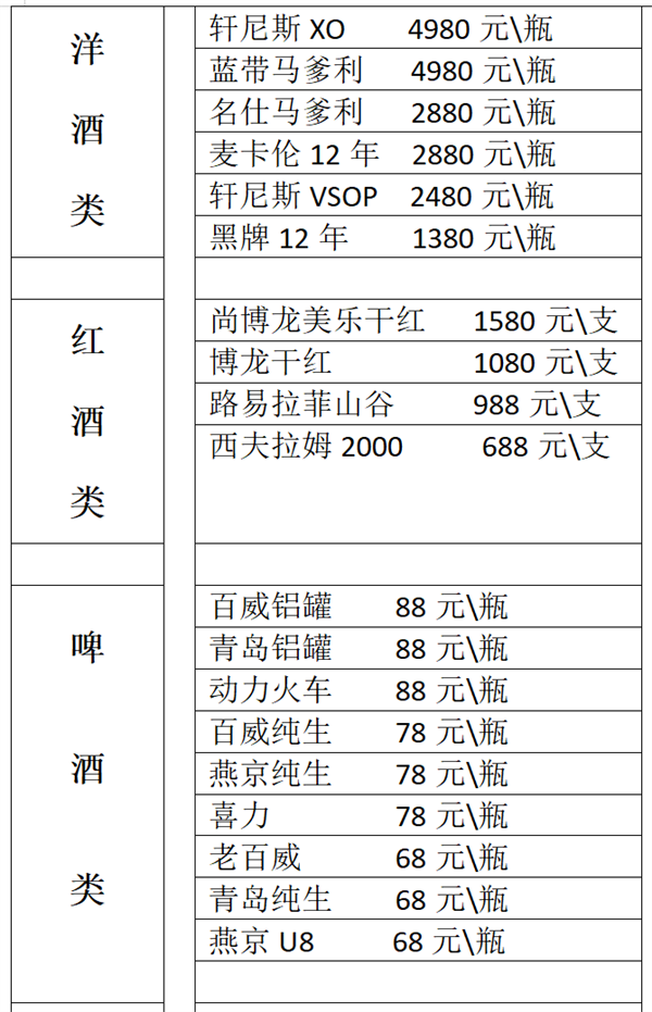 1784900913808657.png ScreenShot_2026-07-23_232030_396.png