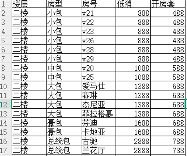 1784962631935949.png ScreenShot_2026-07-24_224237_697.png