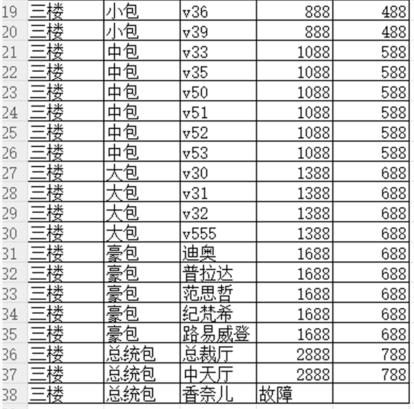1784962634333458.png ScreenShot_2026-07-24_224247_418.png