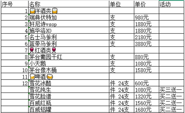 1784962657467152.png ScreenShot_2026-07-24_224223_345.png