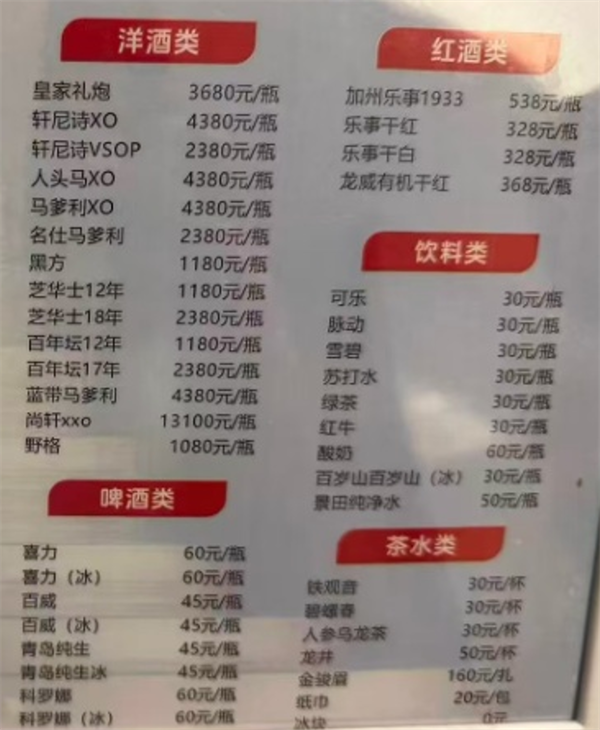 1784989360594686.png ScreenShot_2026-07-25_222019_713.png