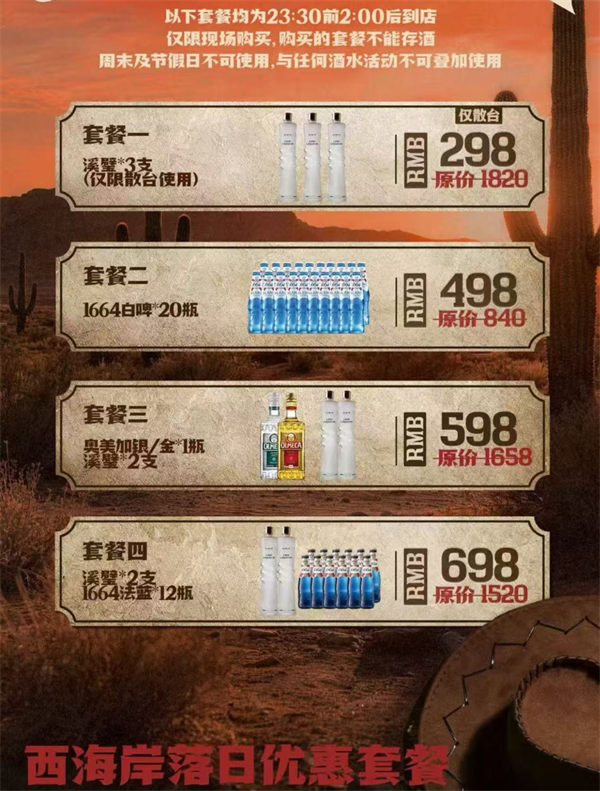 ScreenShot_2026-07-25_220434_329.png