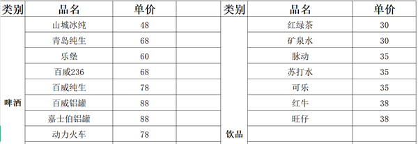 1785241820644108.png ScreenShot_2026-07-28_151315_090.png