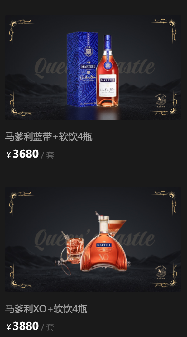 ScreenShot_2026-07-29_140623_359.png