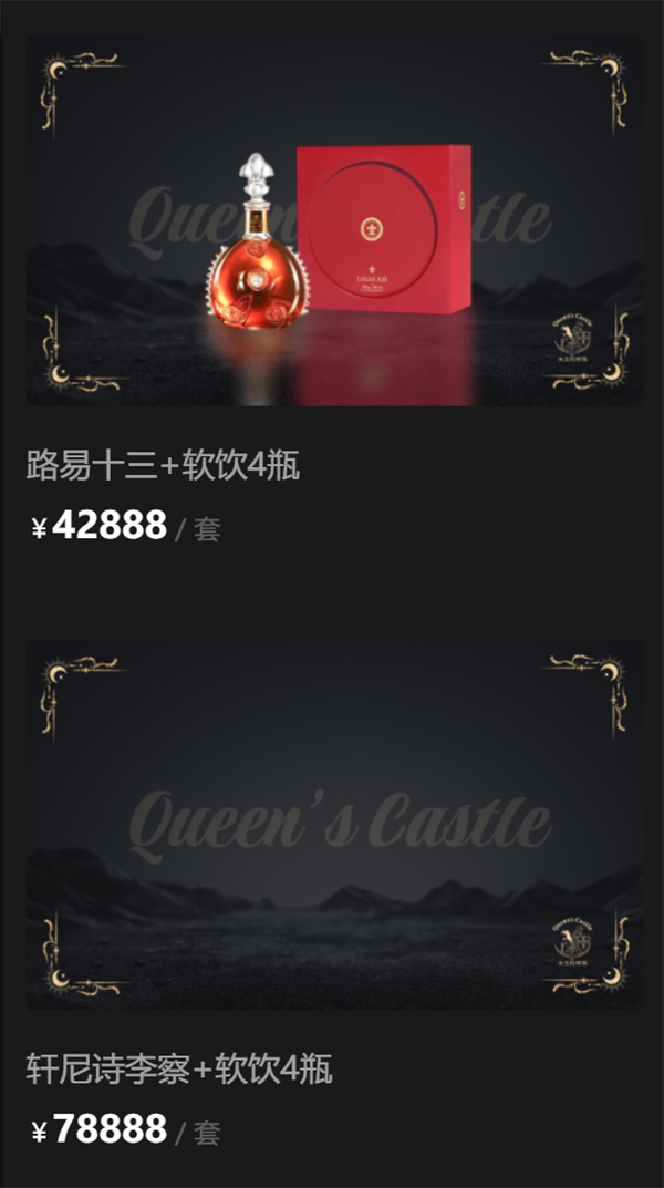 ScreenShot_2026-07-29_140640_640.png