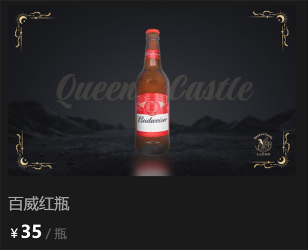 ScreenShot_2026-07-29_140824_716.png