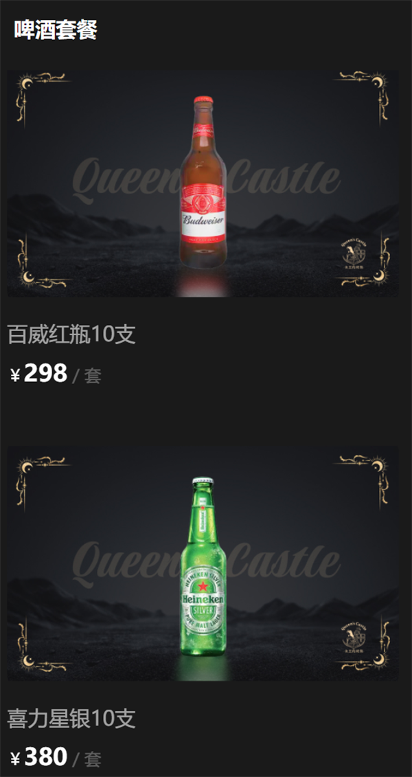 ScreenShot_2026-07-29_140835_667.png