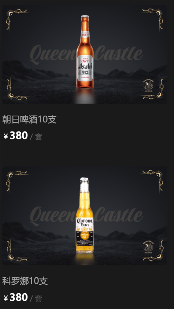 ScreenShot_2026-07-29_140844_913.png
