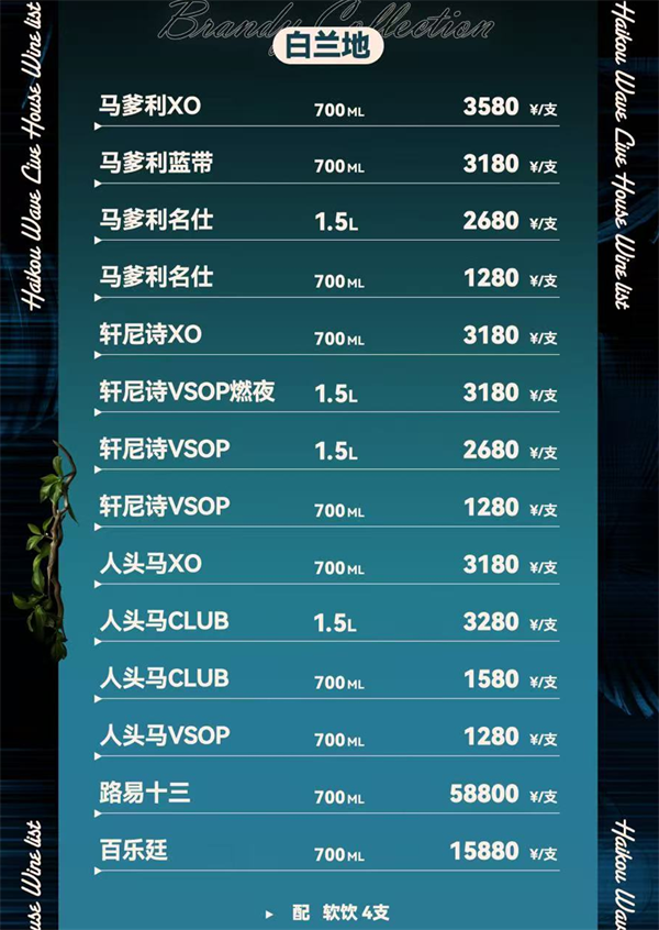 1785329808249230.png ScreenShot_2026-07-29_141646_594.png