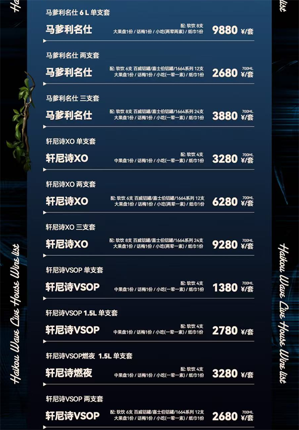 1785329815692306.png ScreenShot_2026-07-29_141806_718.png