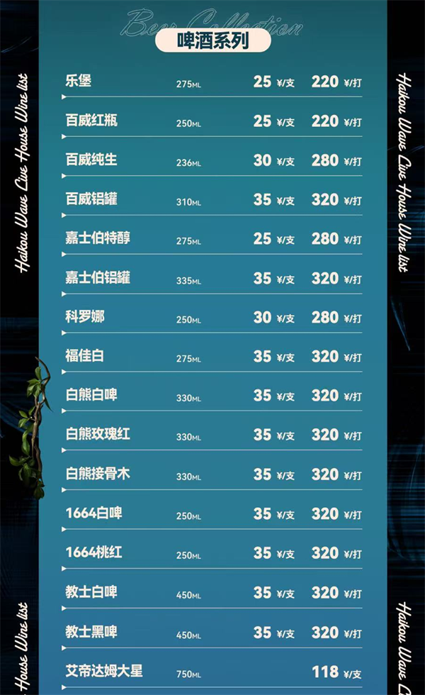 1785329822197440.png ScreenShot_2026-07-29_141926_573.png