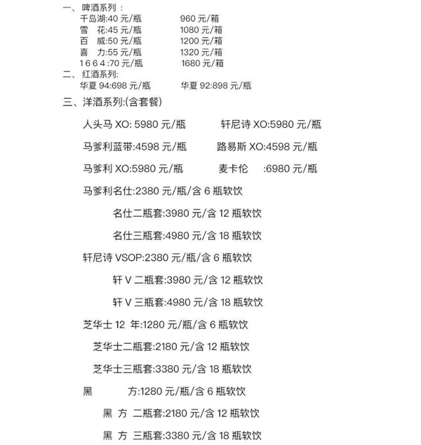 ScreenShot_2026-07-29_215450_280.png