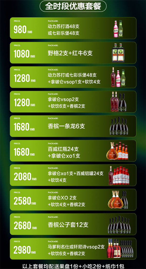 1785571091520987.png ScreenShot_2026-08-01_155241_761.png
