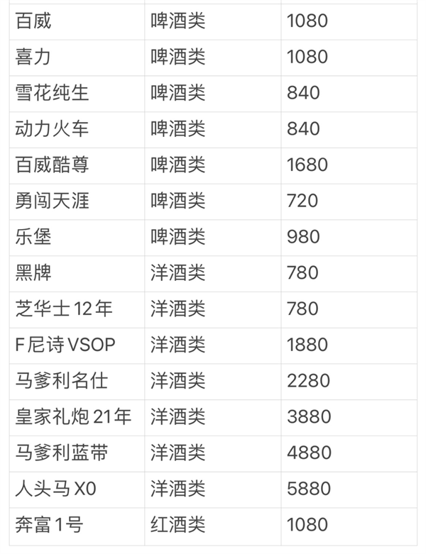 1785833430565299.png ScreenShot_2026-08-02_222022_036.png