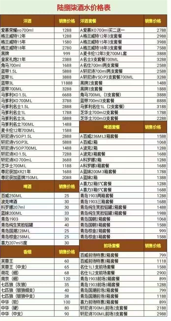 微信图片_2026-08-04_221934_249.jpg