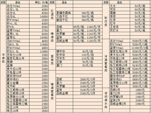 ScreenShot_2026-08-05_155347_975.png