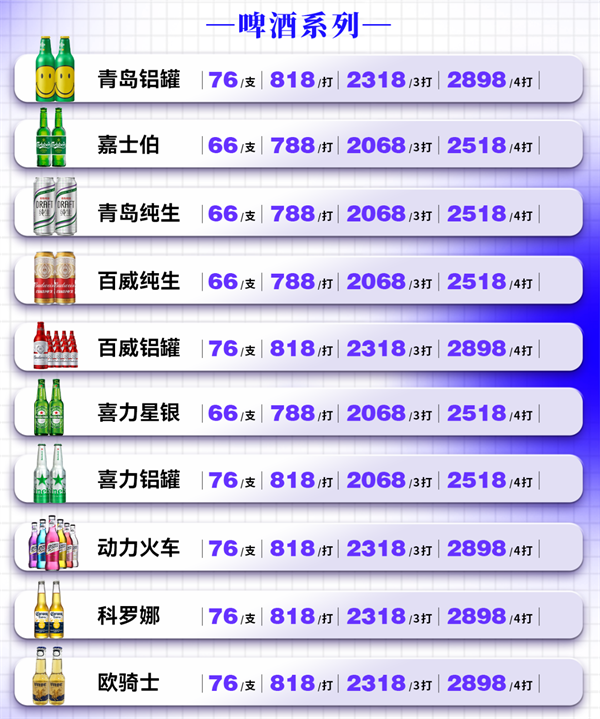 1786005335171969.png ScreenShot_2026-08-06_163241_778.png