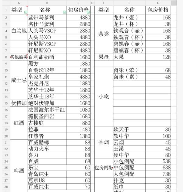 微信图片_20260630161638_1718_83.png