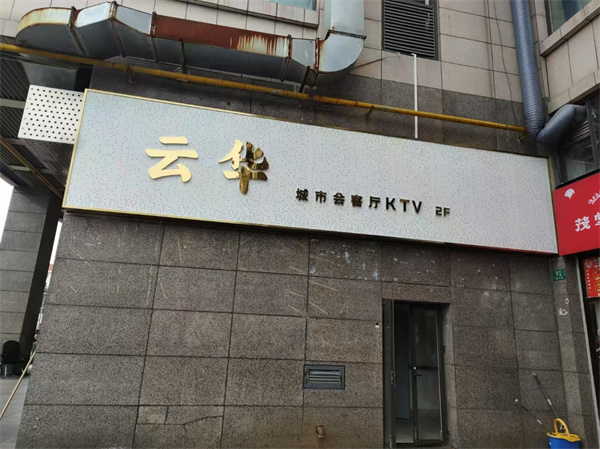 1786112838556436.jpg 微信图片_2026-08-07_161702_951.jpg