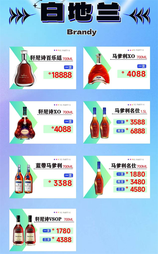 ScreenShot_2026-08-07_230633_519.png