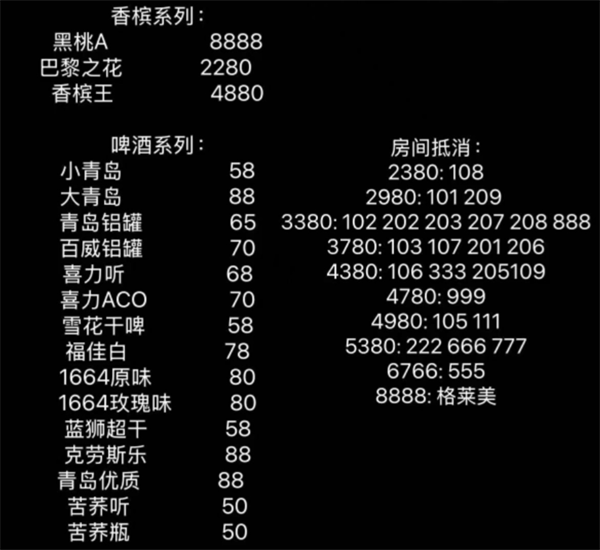 1786361641557145.png ScreenShot_2026-08-10_164923_335.png