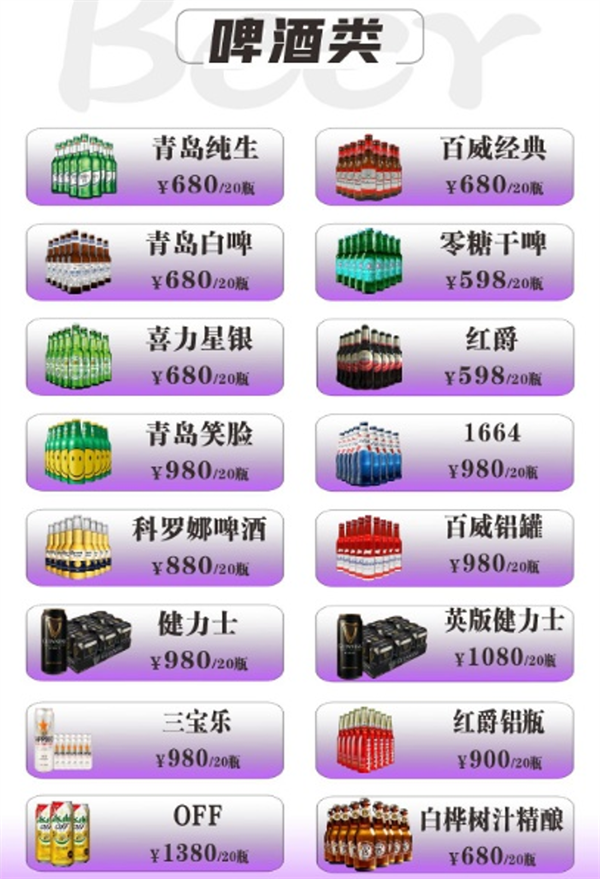 ScreenShot_2026-08-10_164445_466.png